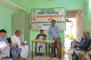 PMIC meeting held in Kati on dated 22-6-22