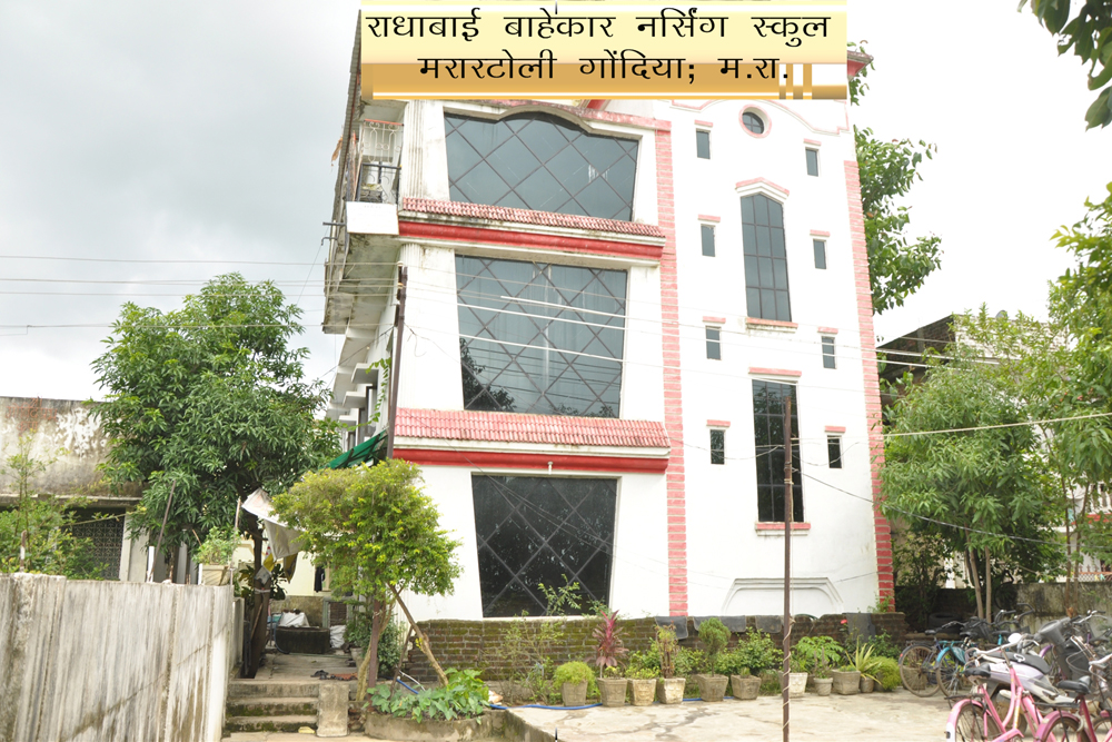 Radhabai Bahekar Nursing School